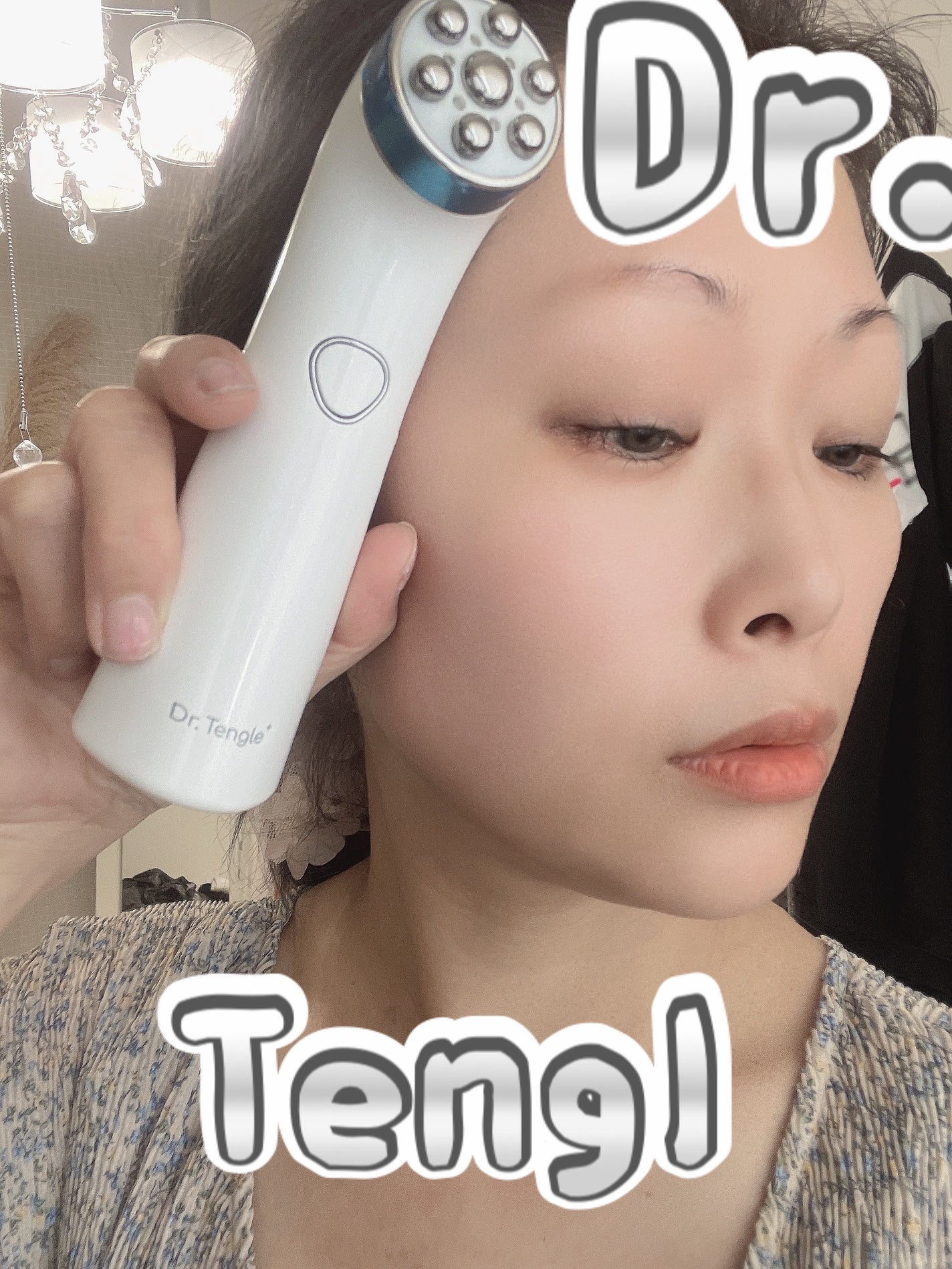 ちゃんまぃ on LIPS 「🇰🇷Dr.Tengl韓国で累計販売数8万台突破、韓国人気ビュー..」(1枚目)