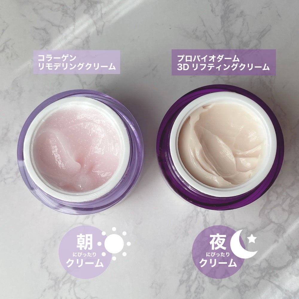 バイオヒールボ プロバイオダーム 3Dリフティングクリーム/BIOHEAL BOH/フェイスクリームを使ったクチコミ(2枚目)