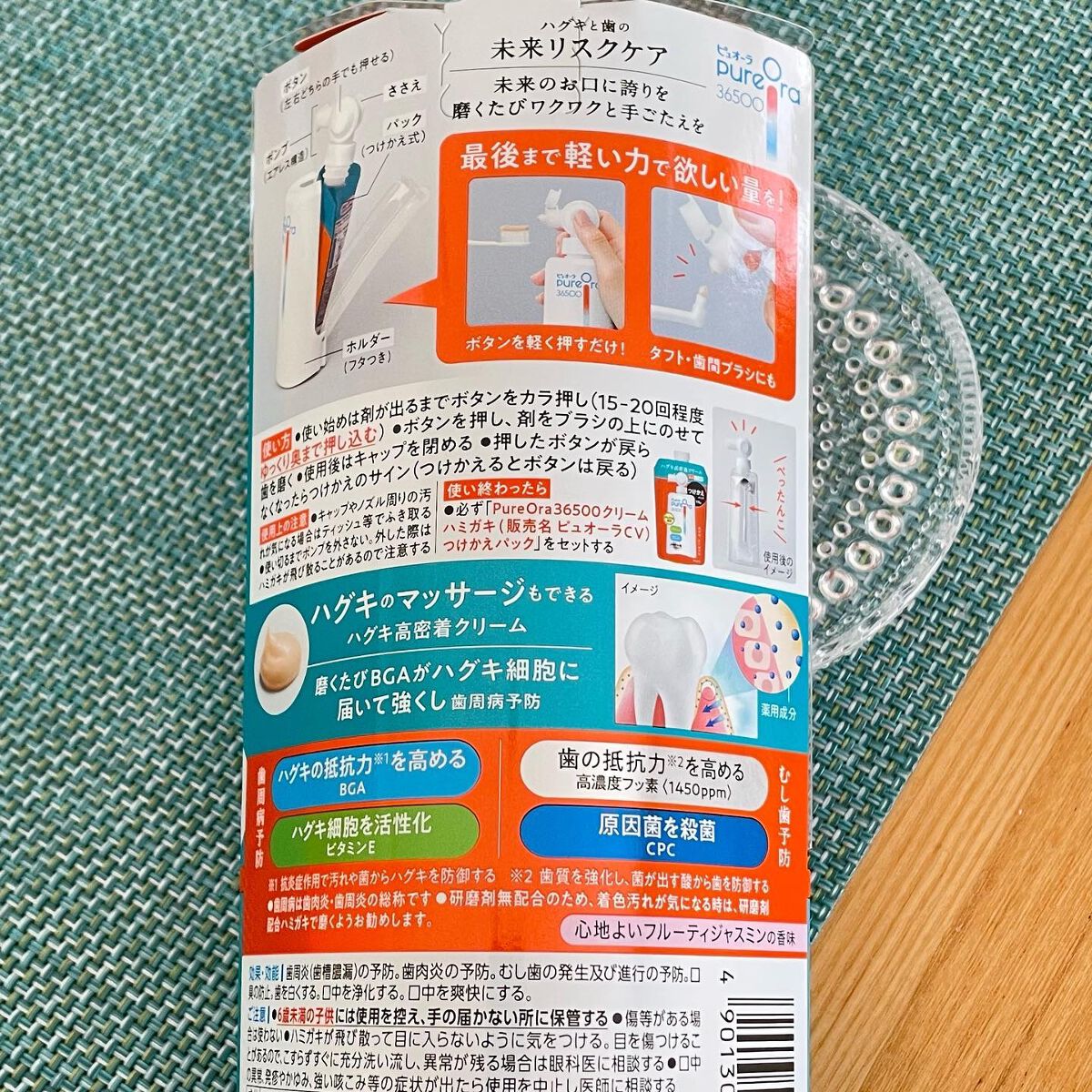 ピュオーラ36500 薬用ハグキ高密着クリームハミガキ/ピュオーラ/歯磨き粉を使ったクチコミ（3枚目）