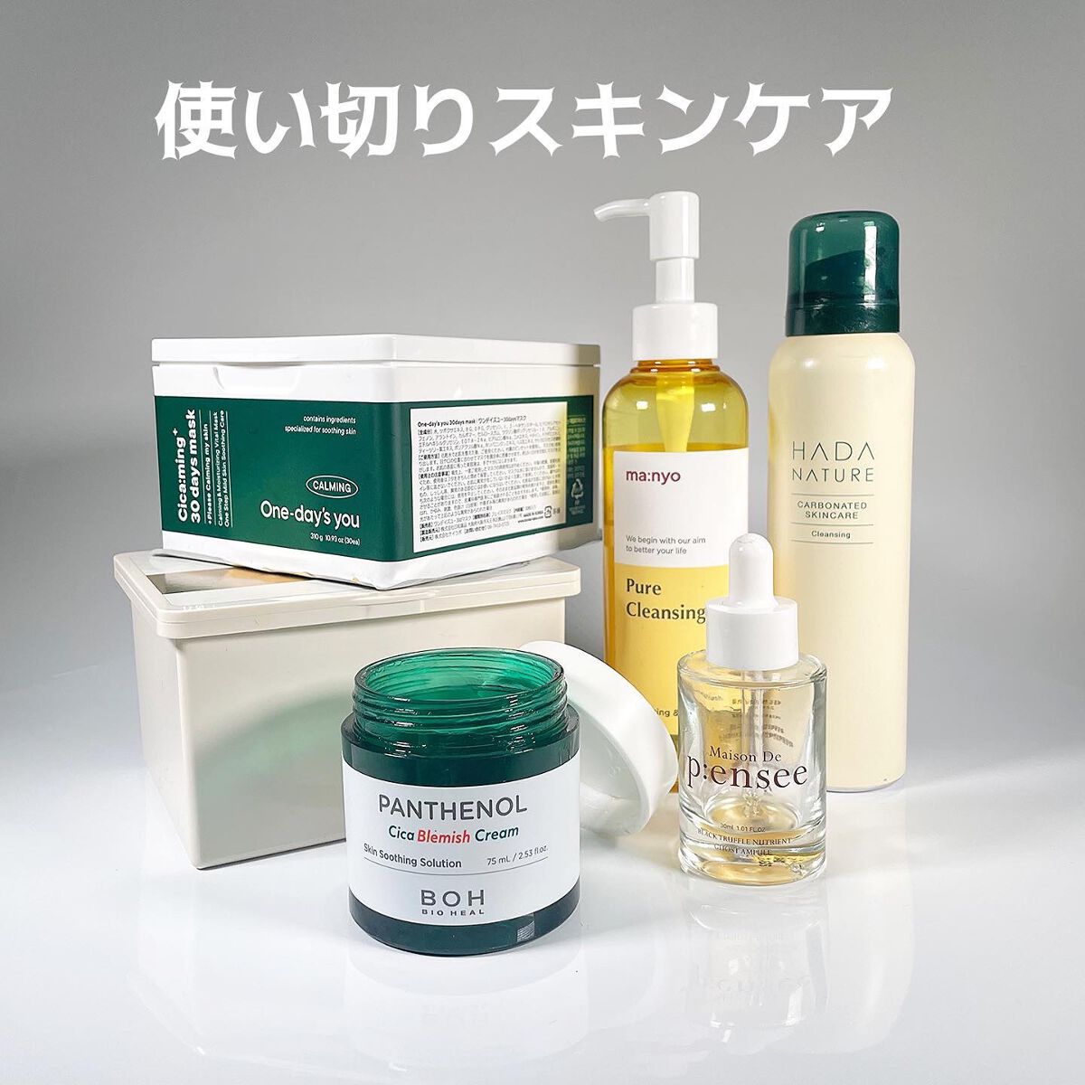 サボン オードパルファン/SHIRO/香水(レディース)を使ったクチコミ(1枚目)