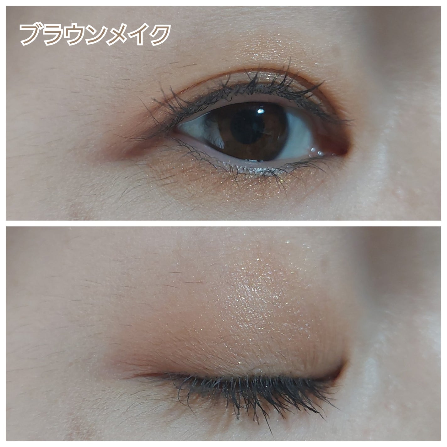 ロング&カールマスカラ アドバンストフィルム/ヒロインメイク/マスカラを使ったクチコミ(2枚目)