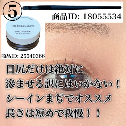 スキニーリッチシャドウ/excel/アイシャドウパレットを使ったクチコミ(6枚目)