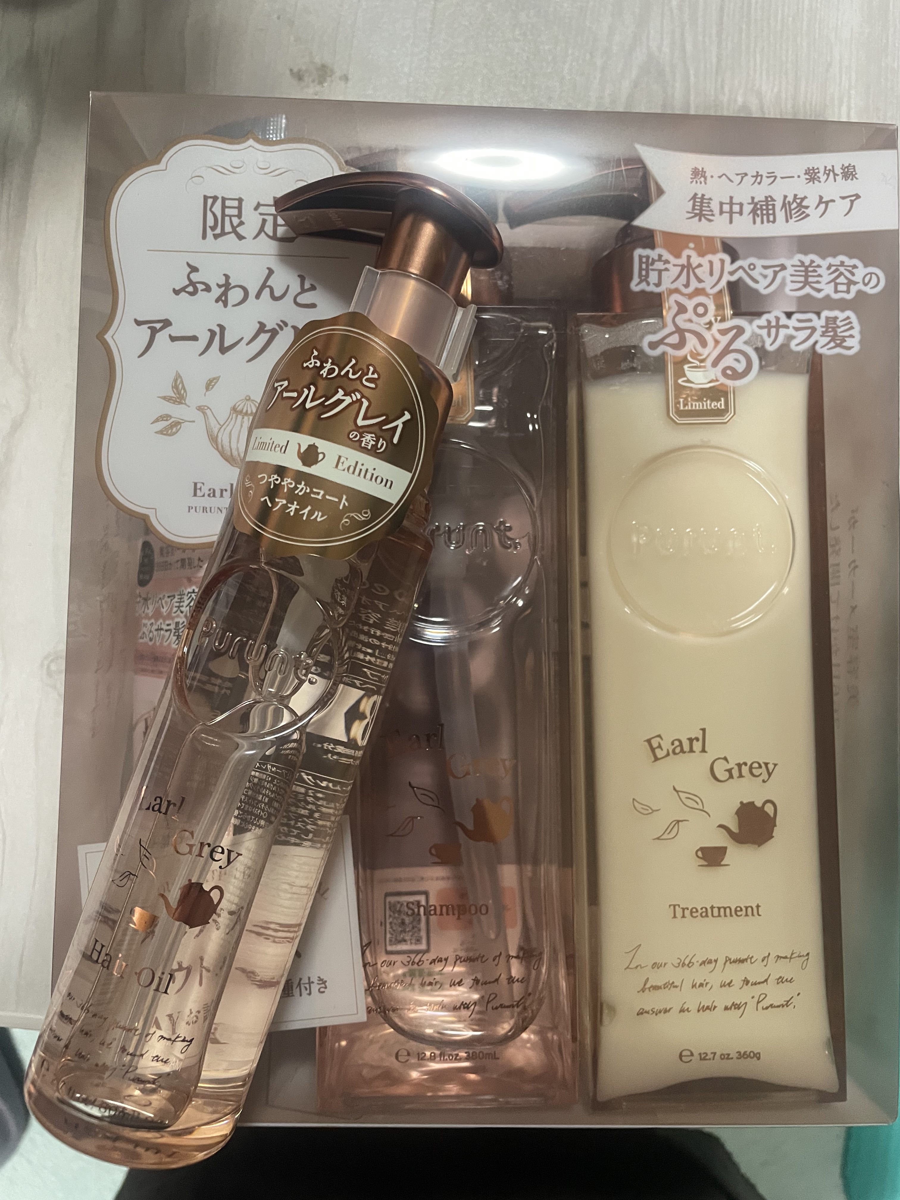 プルント ディープリペア美容液ヘアオイル アールグレイ N/Purunt./ヘアオイルを使ったクチコミ（1枚目）