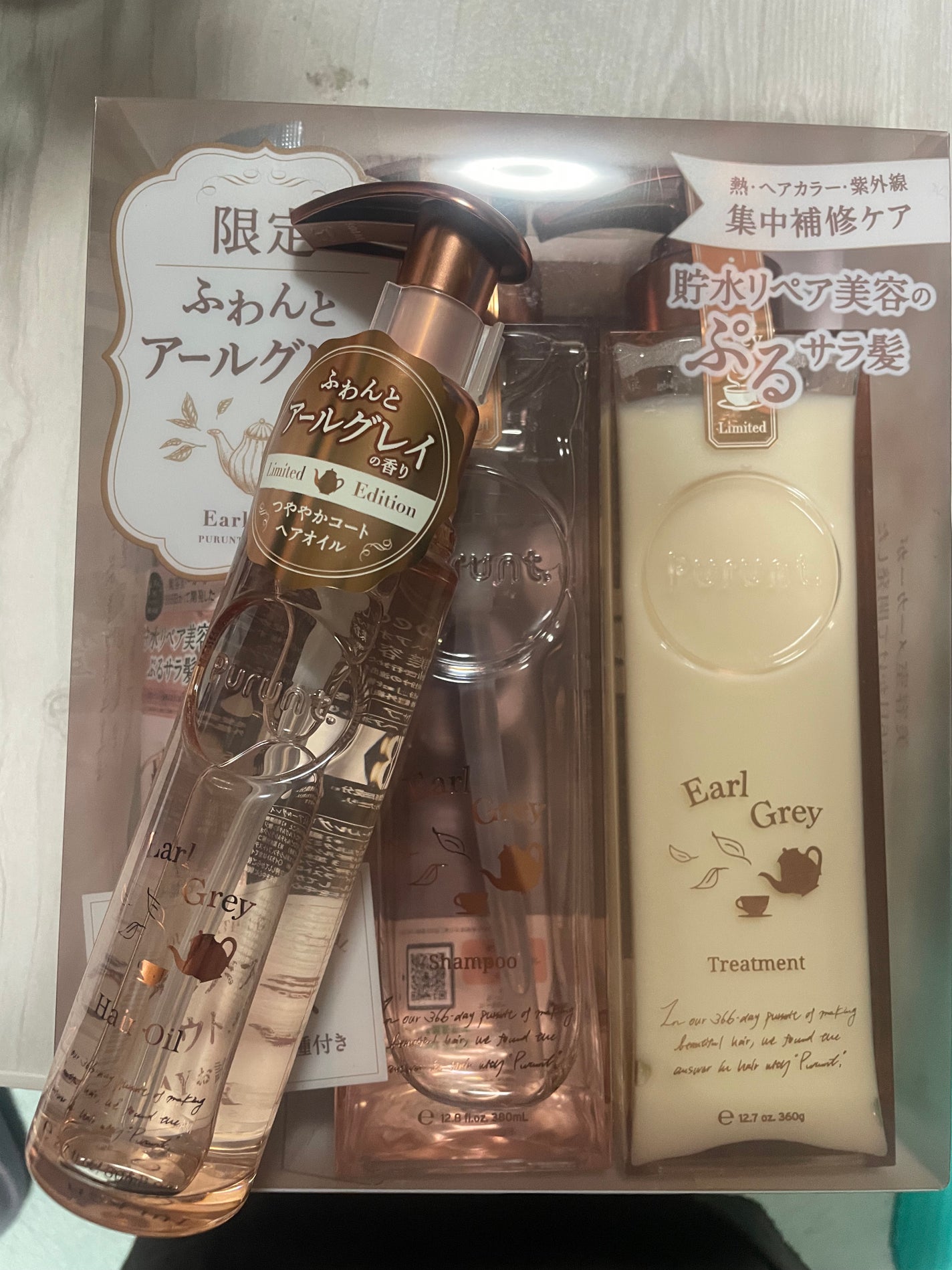 プルント ディープリペアペアセット アールグレイ N/Purunt./市販シャンプーを使ったクチコミ(1枚目)