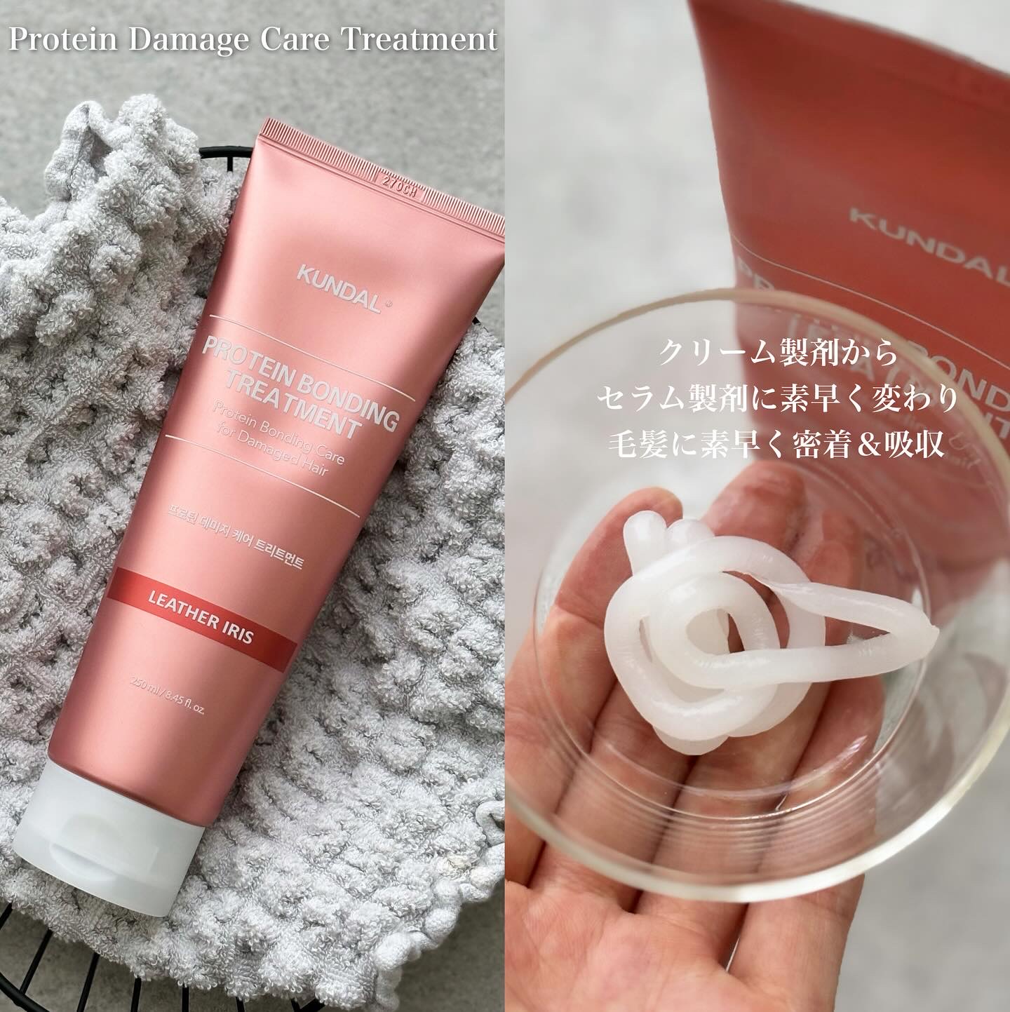 クンダル ダメージケア シャンプー/トリートメント/KUNDAL/市販シャンプーを使ったクチコミ（3枚目）