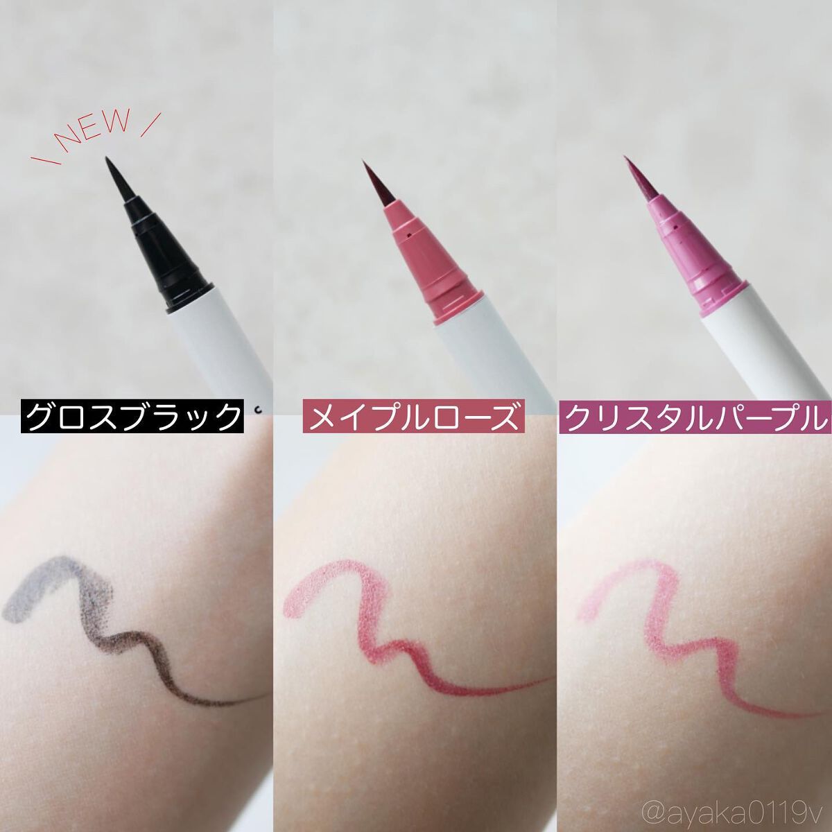 アイデザインライナー/COCOROIKI/リキッドアイライナーを使ったクチコミ(2枚目)