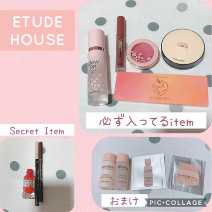 ラッキーバッグ2020/ETUDE/その他キットセットを使ったクチコミ(2枚目)