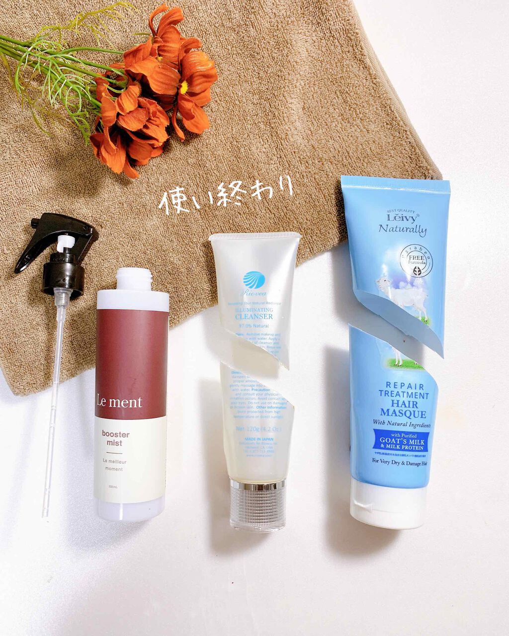 レイヴィー リペアトリートメントヘアマスクゴートミルク/Leivy/ヘアマスク・ヘアパックを使ったクチコミ（1枚目）