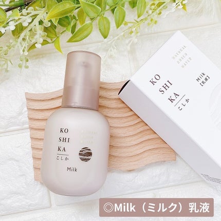 ローション/KO SHI KA | こしか/化粧水を使ったクチコミ(5枚目)