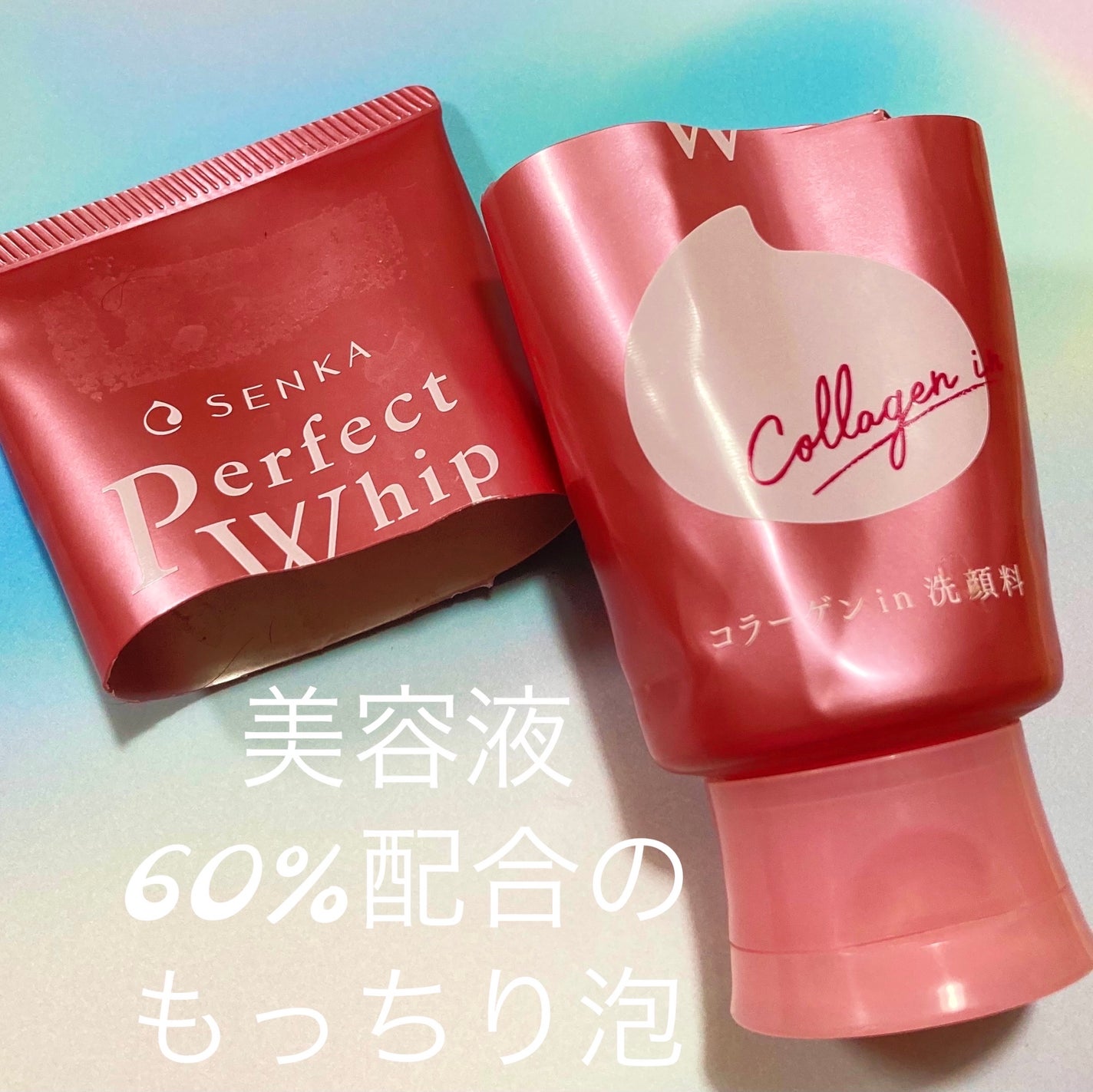 パーフェクトホイップ コラーゲンin/SENKA(専科)/洗顔フォームを使ったクチコミ(1枚目)