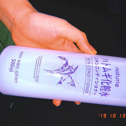 ハトムギ化粧水(ナチュリエ スキンコンディショナー R )/ナチュリエ/化粧水を使ったクチコミ(1枚目)