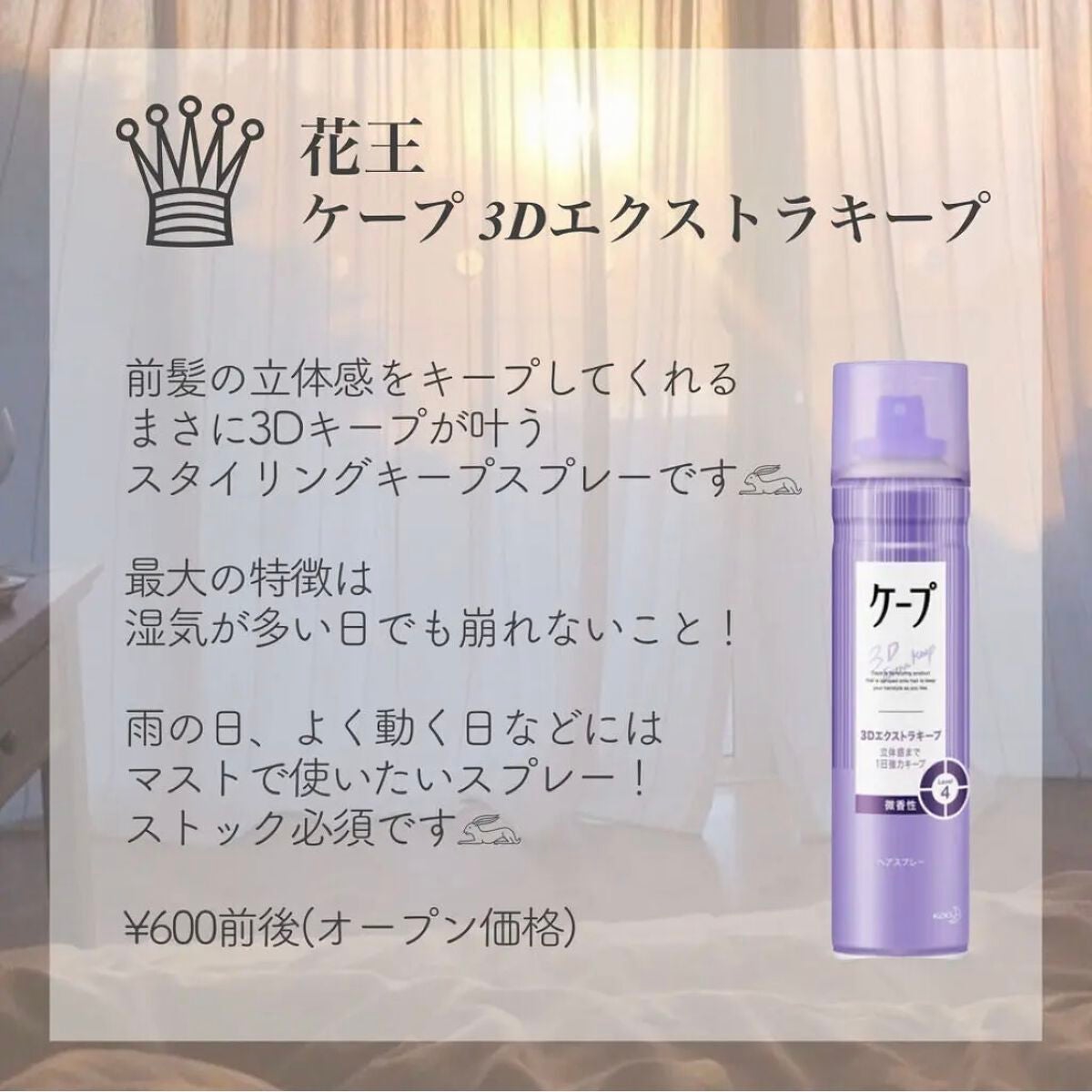 フルリフアリ くるんっと前髪カーラー/STYLE+NOBLE/ヘアケアグッズを使ったクチコミ(5枚目)