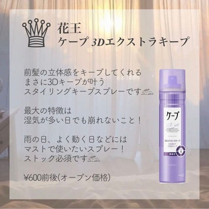 フルリフアリ くるんっと前髪カーラー/STYLE+NOBLE/ヘアケアグッズを使ったクチコミ(5枚目)