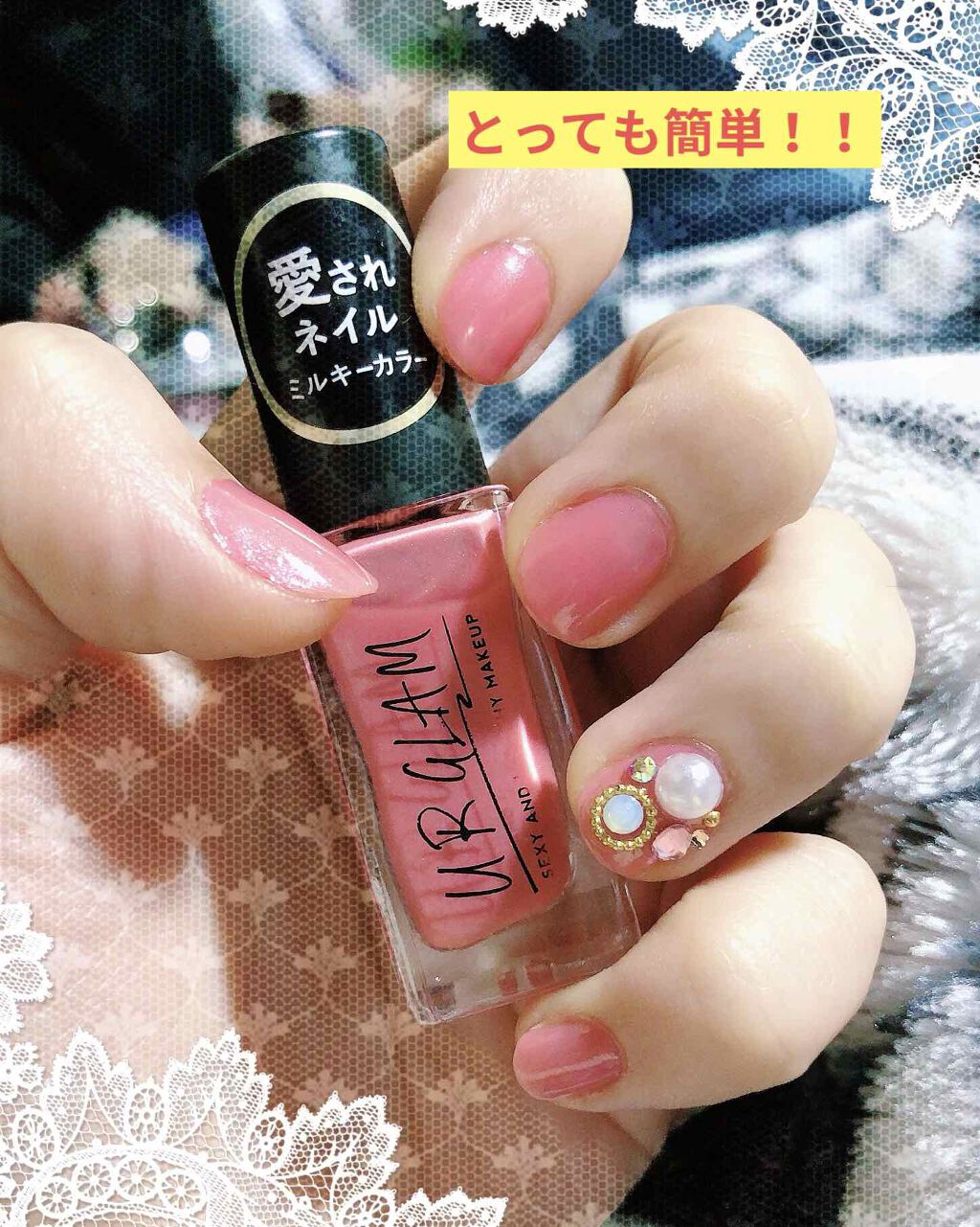 ネイルシール/DAISO/ネイルシールを使ったクチコミ(1枚目)