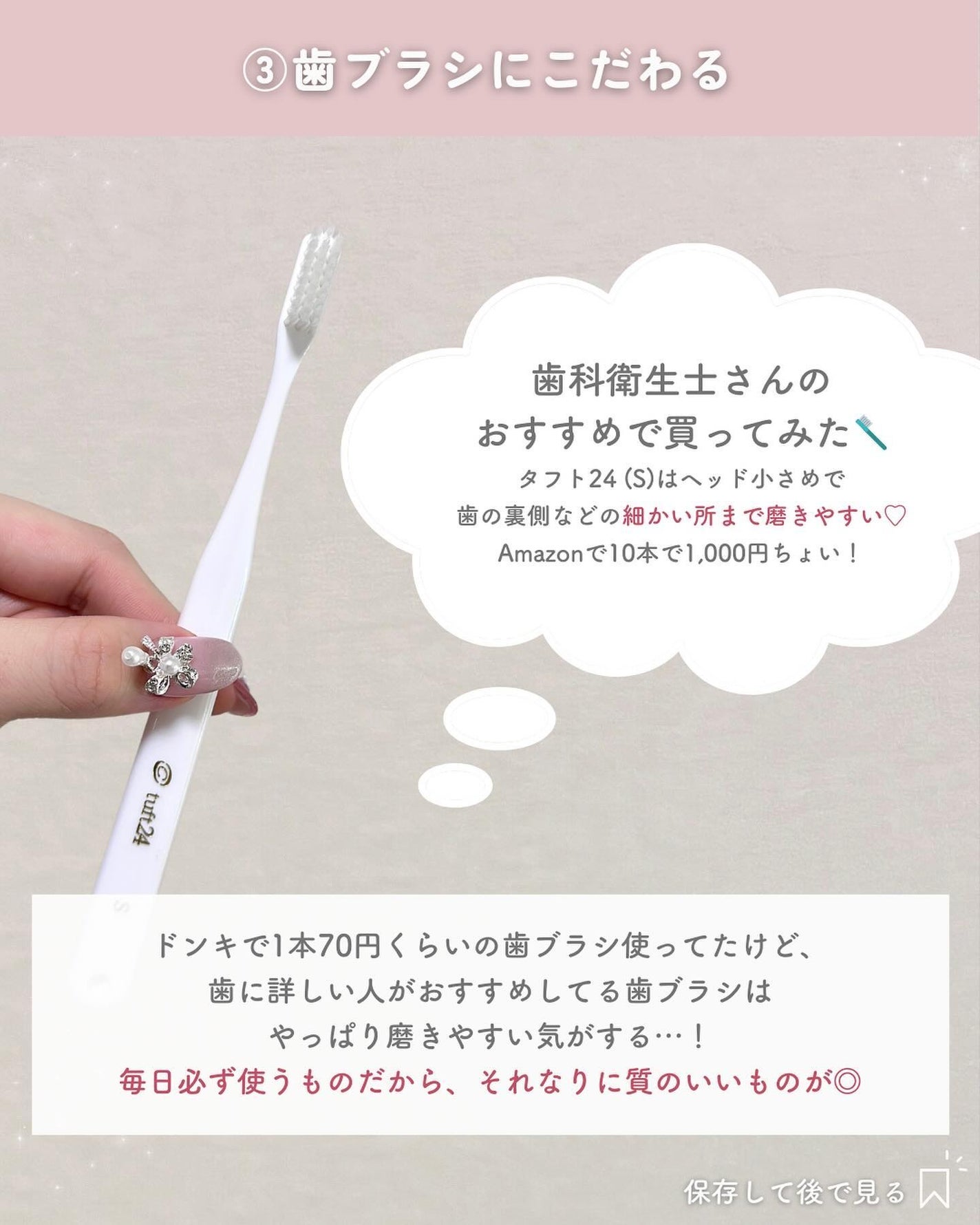 ã¢ãã¬ãŒããã¬ããª/ã¢ãã¬ãŒã/æ¯ç£šãç²ã䜿ã£ãã¯ãã³ãïŒ5æç®ïŒ