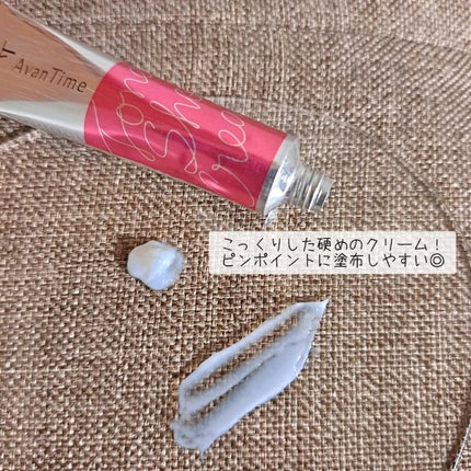 トーンショットクリーム/アバンタイム/フェイスクリームを使ったクチコミ(2枚目)
