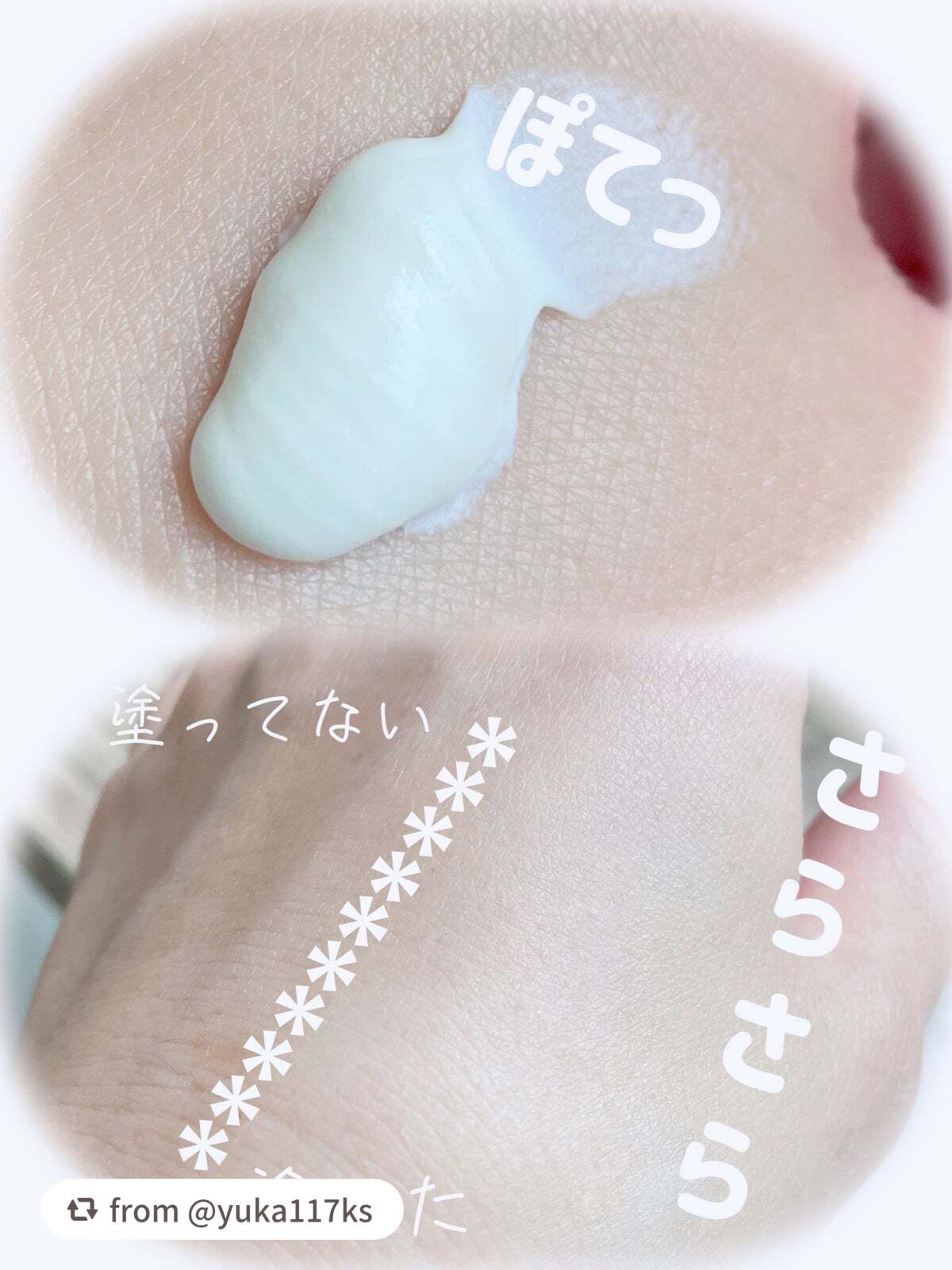 by365 パウダリーUVクリーム/ナリスアップ/日焼け止めクリームを使ったクチコミ(2枚目)