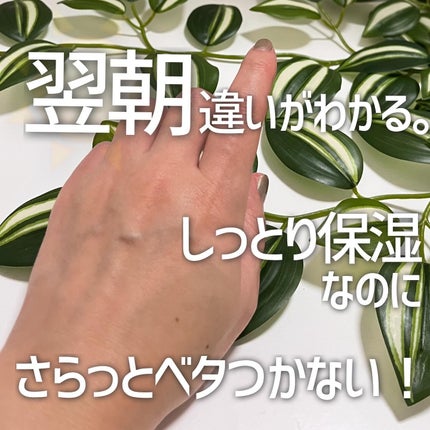 ノルウェー フォーミュラ インテンスリペア ボディ エマルジョン/Neutrogena/ボディローションを使ったクチコミ(4枚目)