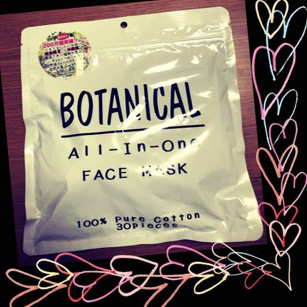 ボタニカルオールインワンフェイスマスク/ボタニカル/シートマスク・パックを使ったクチコミ(1枚目)