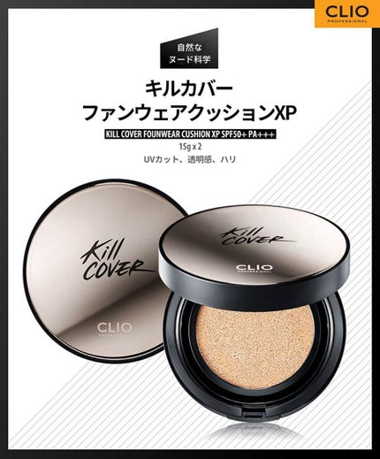 【旧品】マシュマロフィニッシュパウダー/キャンメイク/プレストパウダーを使ったクチコミ(4枚目)