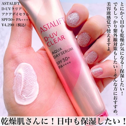 UVイデア XL プロテクショントーンアップ/ラ ロッシュ ポゼ/日焼け止めクリームを使ったクチコミ(6枚目)