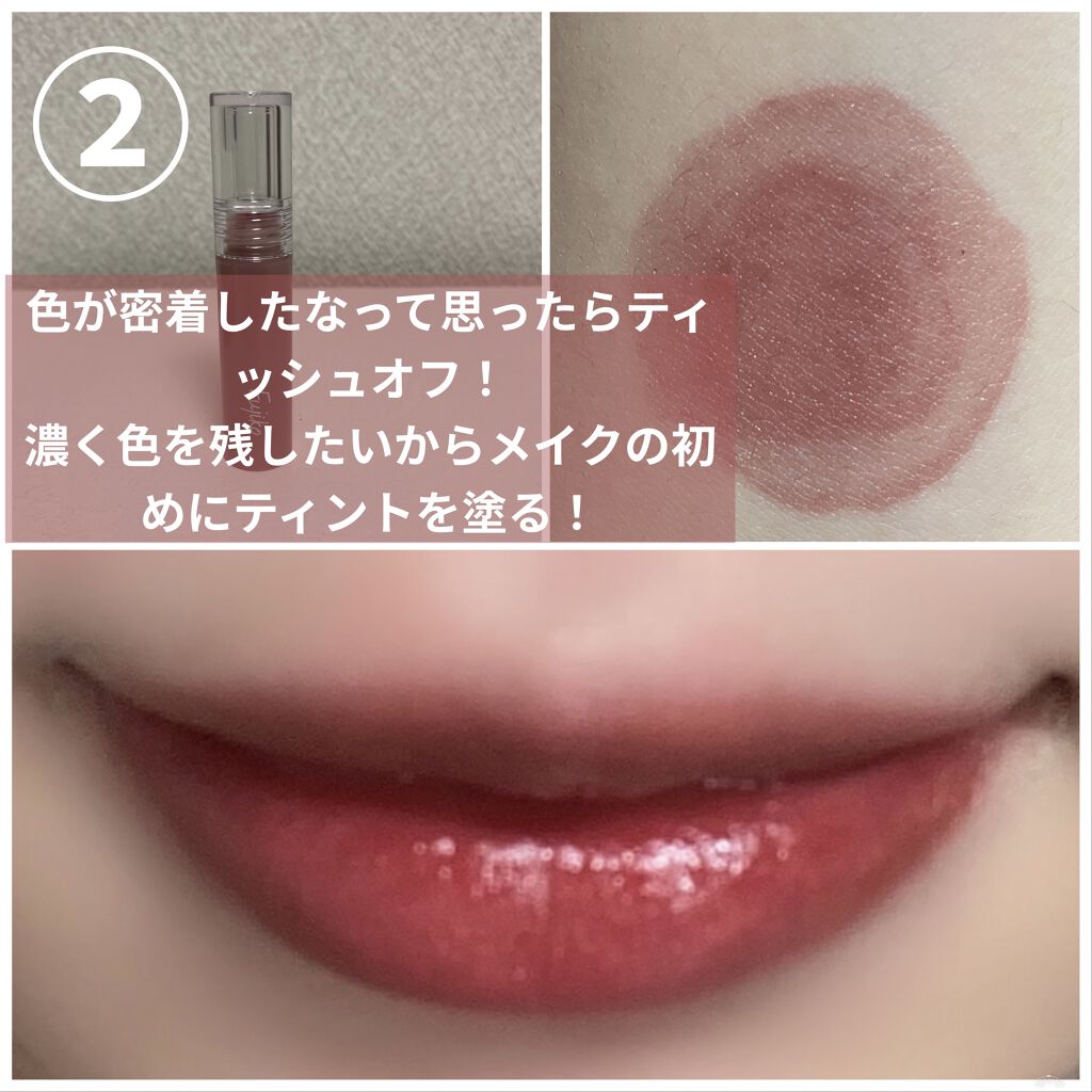 バイト ザ ビート メロウ ティント/MERZY/リップティントを使ったクチコミ（3枚目）