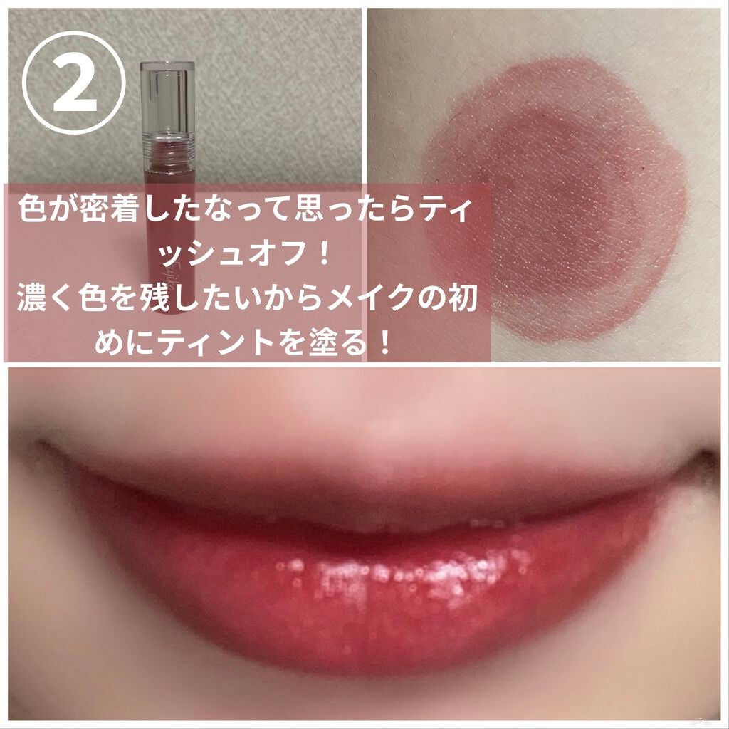 バイト ザ ビート メロウ ティント/MERZY/リップティントを使ったクチコミ(3枚目)