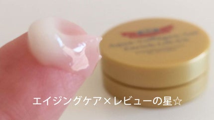 アクアコラーゲンゲルエンリッチリフトEX/ドクターシーラボⓇ/オールインワン化粧品を使ったクチコミ(3枚目)