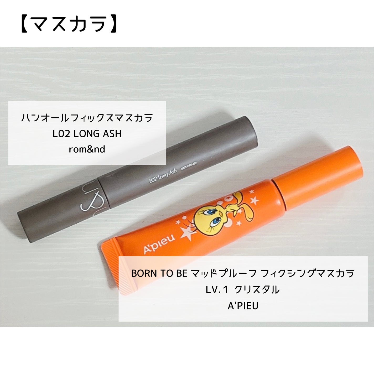 ラストオート ジェルアイライナー/BBIA/ジェルアイライナーを使ったクチコミ(6枚目)