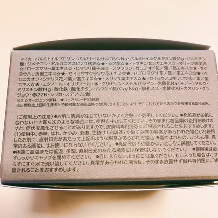フィニッシングパウダー グロー/チャコット・コスメティクス/ルースパウダーを使ったクチコミ(7枚目)