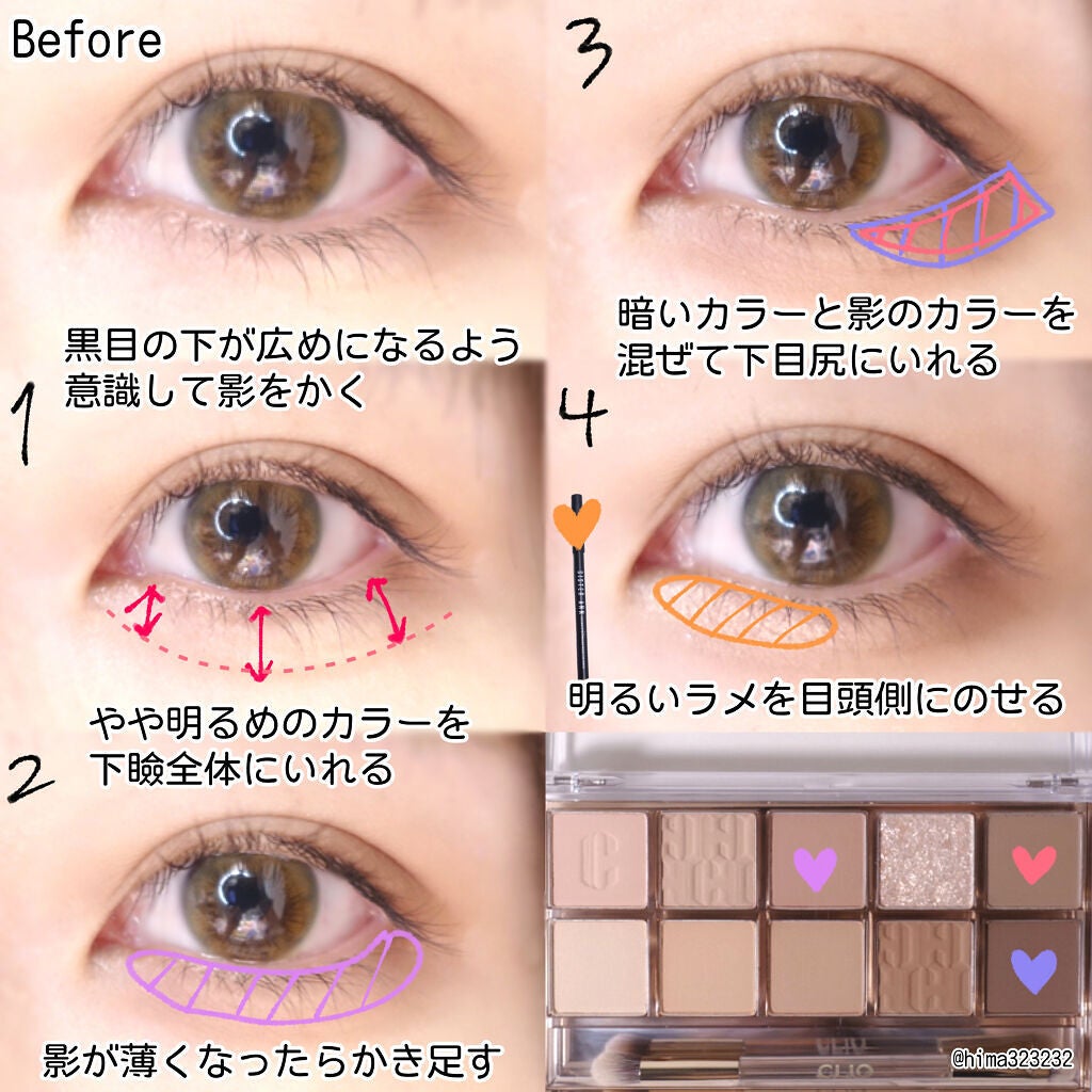 パーフェクトマルチアイズ/キャンメイク/アイシャドウパレットを使ったクチコミ(3枚目)