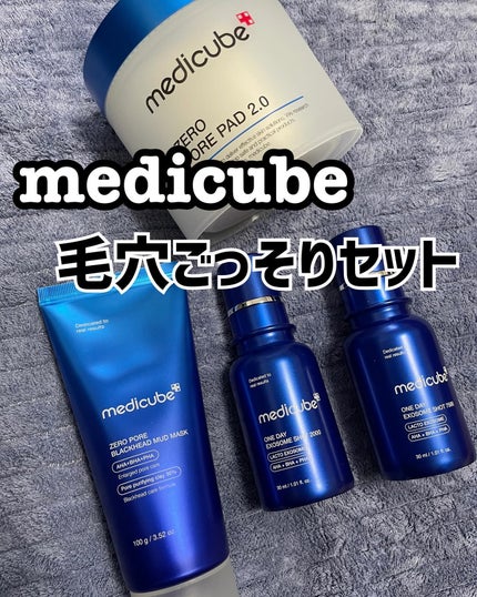 ゼロ毛穴パッド 2.0/MEDICUBE/トナーパッドを使ったクチコミ(1枚目)