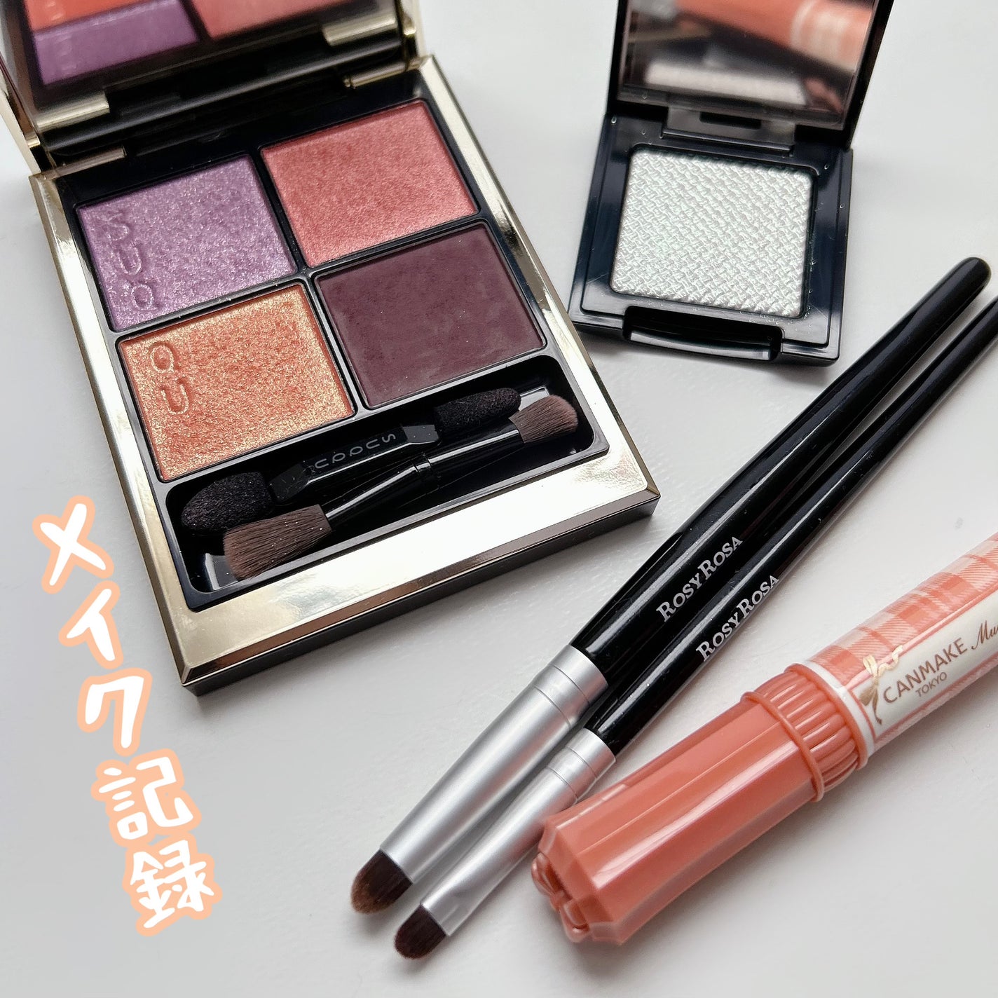 シグニチャー カラー アイズ/SUQQU/アイシャドウパレットを使ったクチコミ(1枚目)