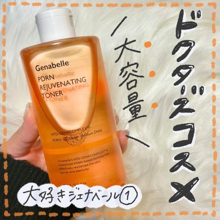 PDRNリジュビネイティングトナー/Genabelle/化粧水を使ったクチコミ(1枚目)