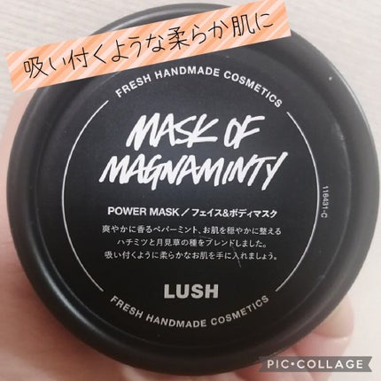パワーマスク/ラッシュ/洗い流すパック・マスクを使ったクチコミ(1枚目)