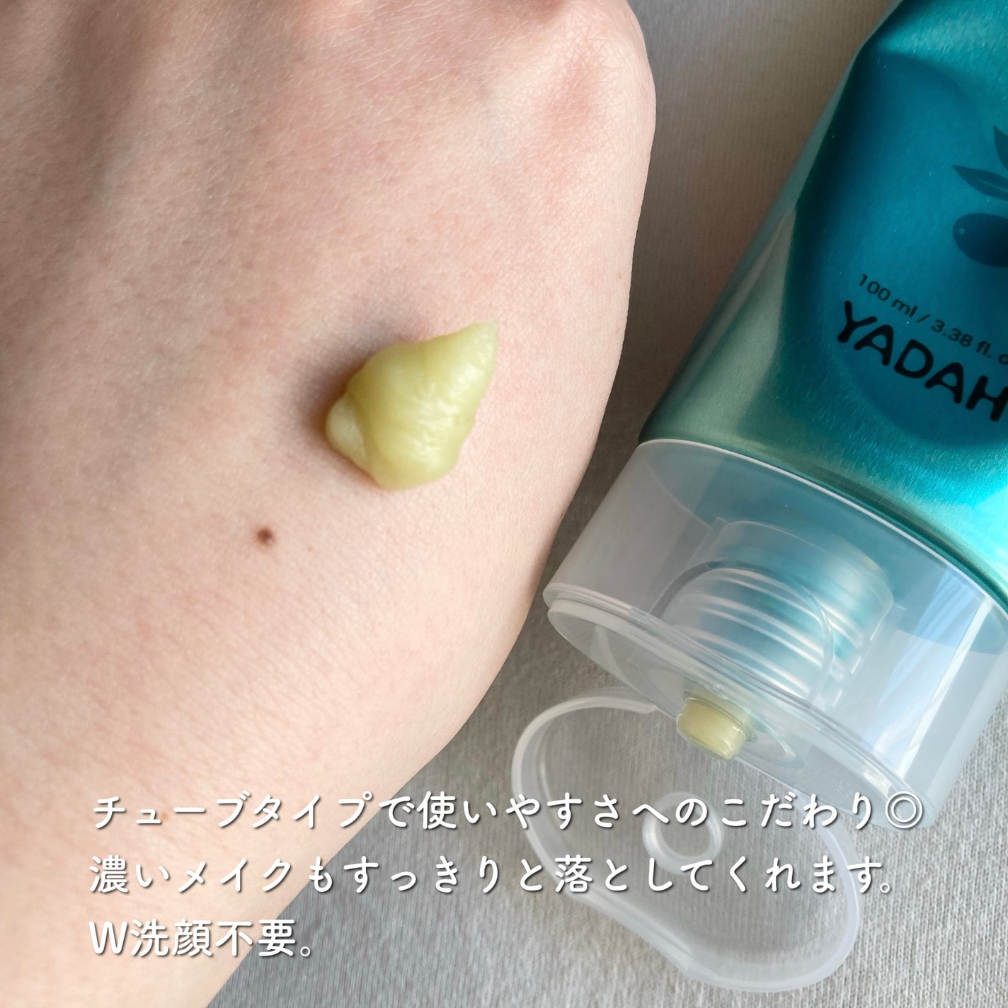 yukiko on LIPS 「YADAH☑︎カクタストナーパッド保湿力が高く肌に優しいトナー..」(3枚目)