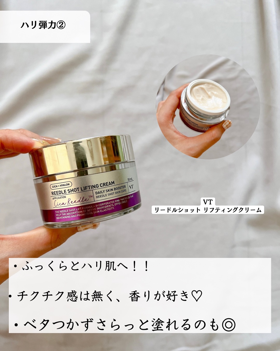 レチノール 3ペプチドナイトリペアクリーム/Anua/フェイスクリームを使ったクチコミ（3枚目）