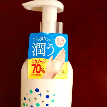 うるおいin手肌すっきり洗浄乳液/Pure-ria/ハンドクリームを使ったクチコミ(2枚目)