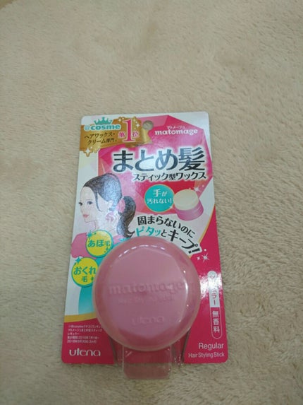 まとめ髪スティック レギュラー/マトメージュ/ヘアワックス・クリームを使ったクチコミ(1枚目)