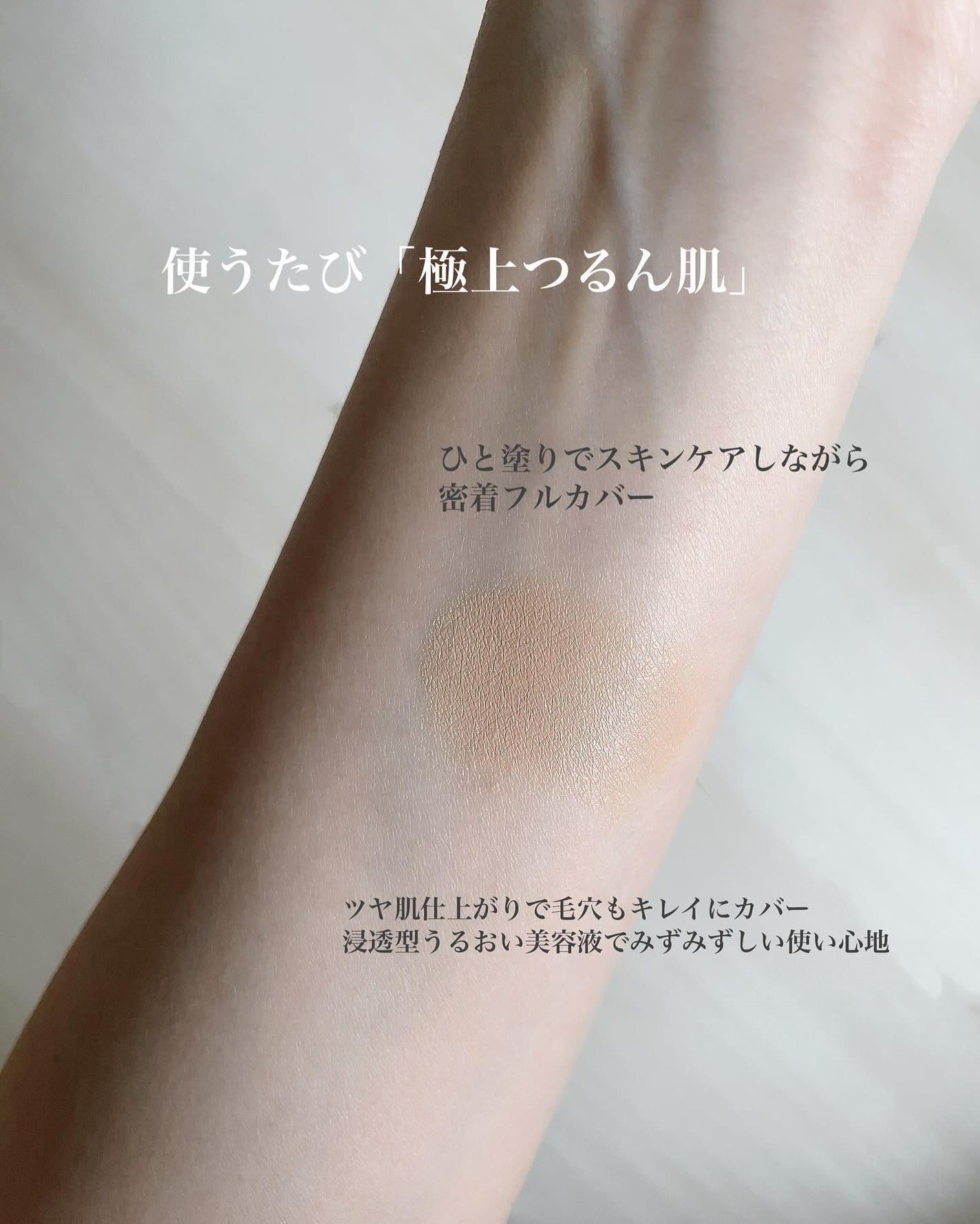 ドラマティックエッセンスクッション グロウ/マキアージュ/クッションファンデーションを使ったクチコミ(3枚目)