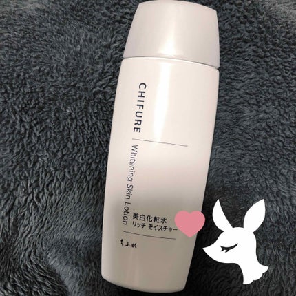 美白化粧水 リッチ モイスチャー タイプ/ちふれ/化粧水を使ったクチコミ(1枚目)