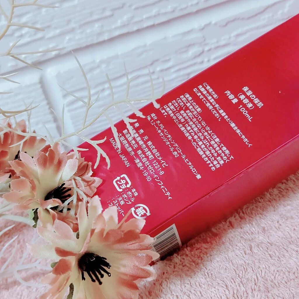 sakra series 保湿の桜肌/May.B/美容液を使ったクチコミ(3枚目)