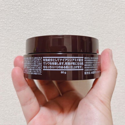 エイジングケア薬用リンクルケアクリームマスク/無印良品/フェイスクリームを使ったクチコミ(5枚目)