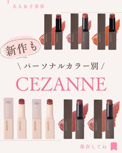 Laymiuðïž on LIPS ããã»ã¶ã³ã人æ°ãªããïŒæ°äœãªããããŒãœãã«ã«ã©ãŒå¥ãŸãšãðªœãã..ãïŒ1æç®ïŒ