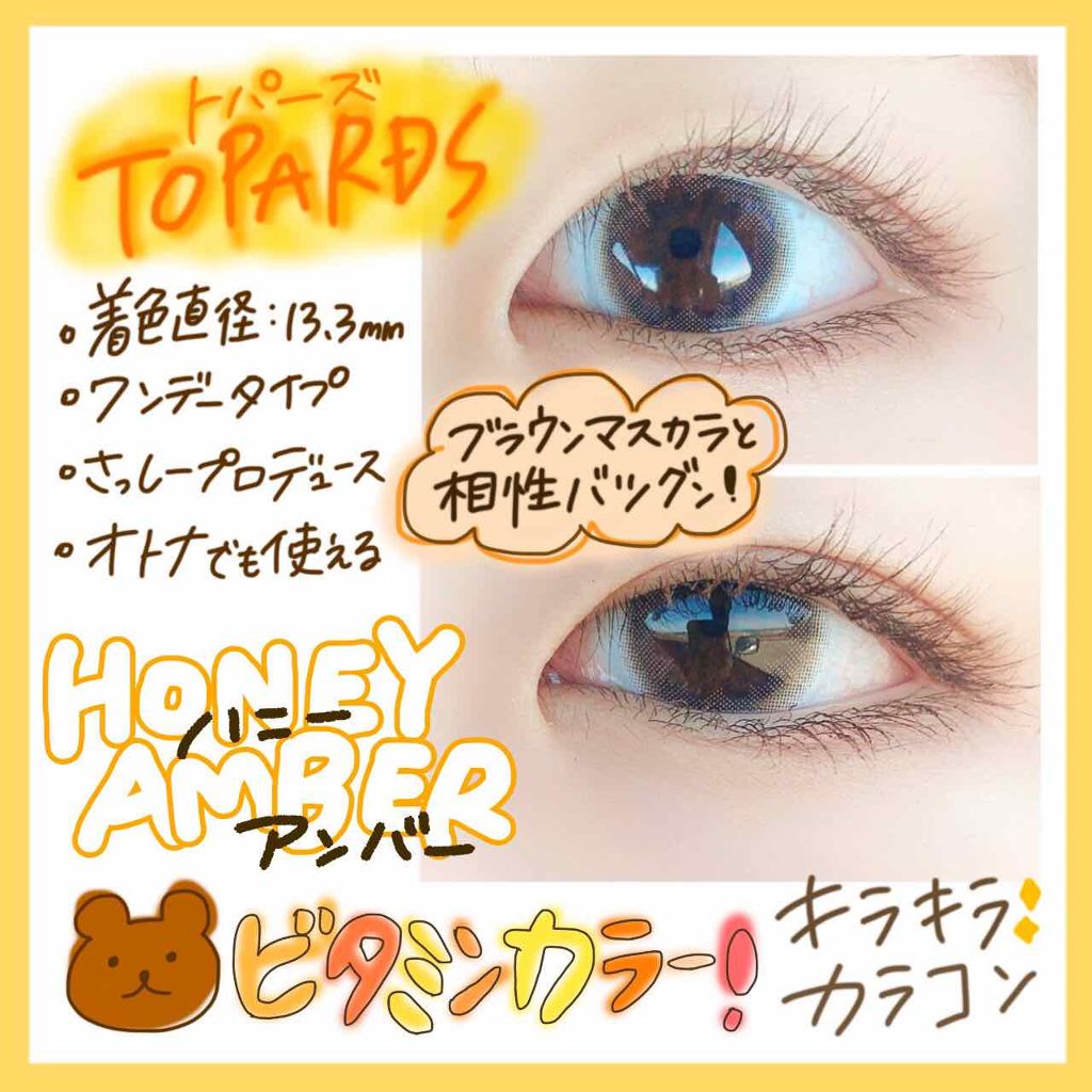 ロング＆カールマスカラ アドバンストフィルム/ヒロインメイク/マスカラを使ったクチコミ（1枚目）