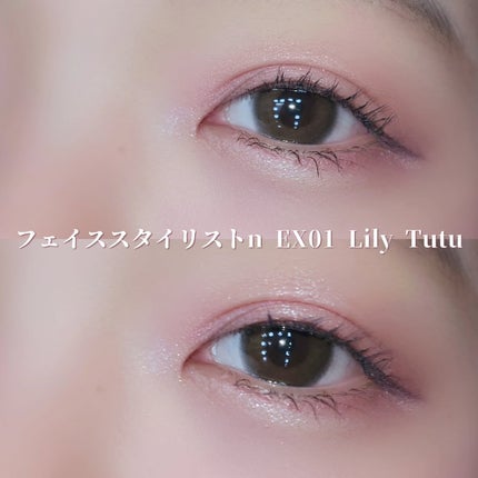 フェイススタイリスト n/SNIDEL BEAUTY/アイシャドウパレットを使ったクチコミ(3枚目)