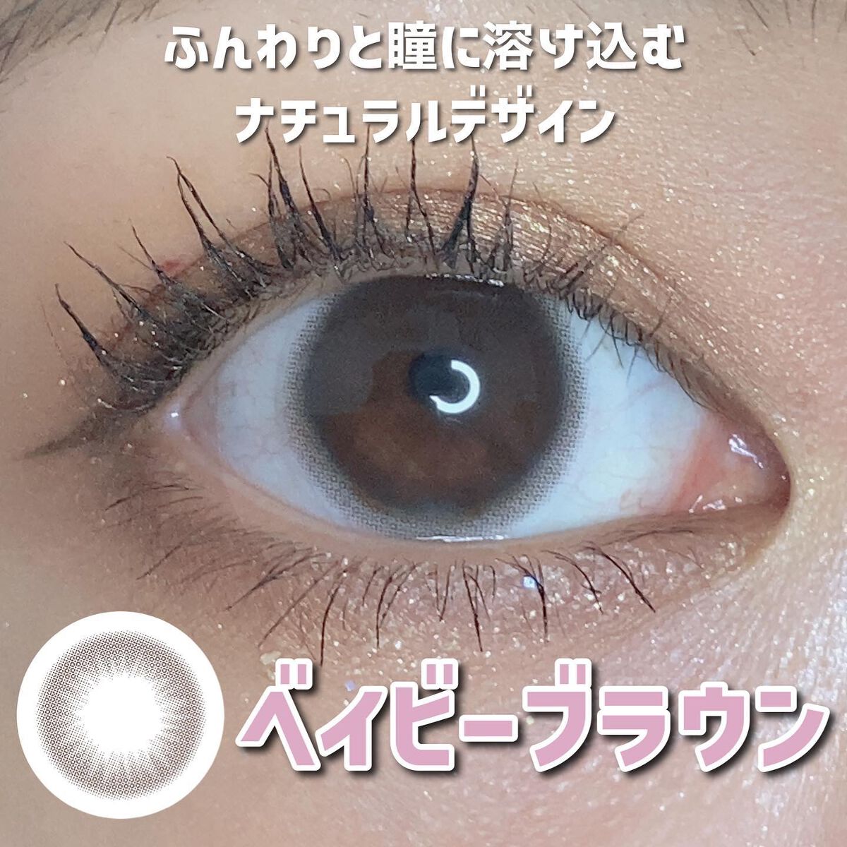 Chu's me 1day/Chu's me/ワンデー(1DAY)カラコンを使ったクチコミ(5枚目)