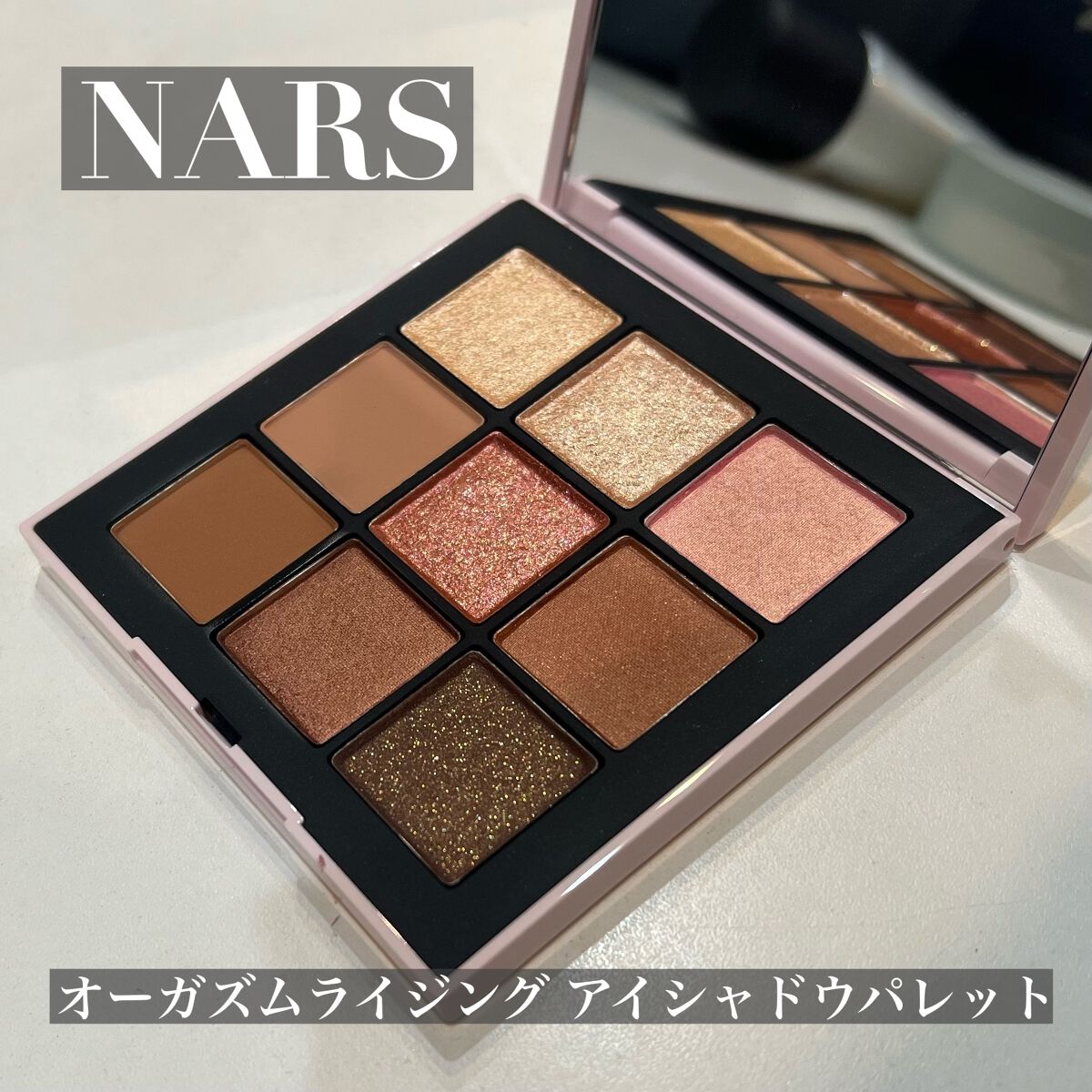 オーガズムライジング アイシャドーパレット/NARS/アイシャドウパレットを使ったクチコミ(2枚目)