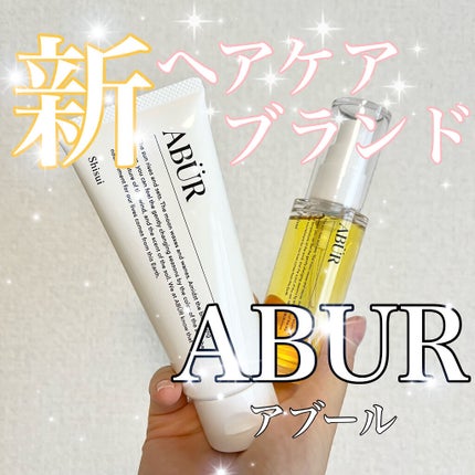 フィニッシャークリーム/ABÜR/洗い流すヘアトリートメントを使ったクチコミ(1枚目)