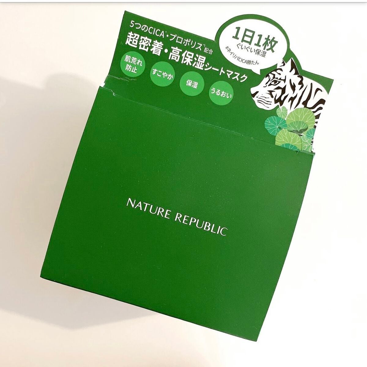 CICA デイリースージングマスク/VT/シートマスク・パックを使ったクチコミ(1枚目)